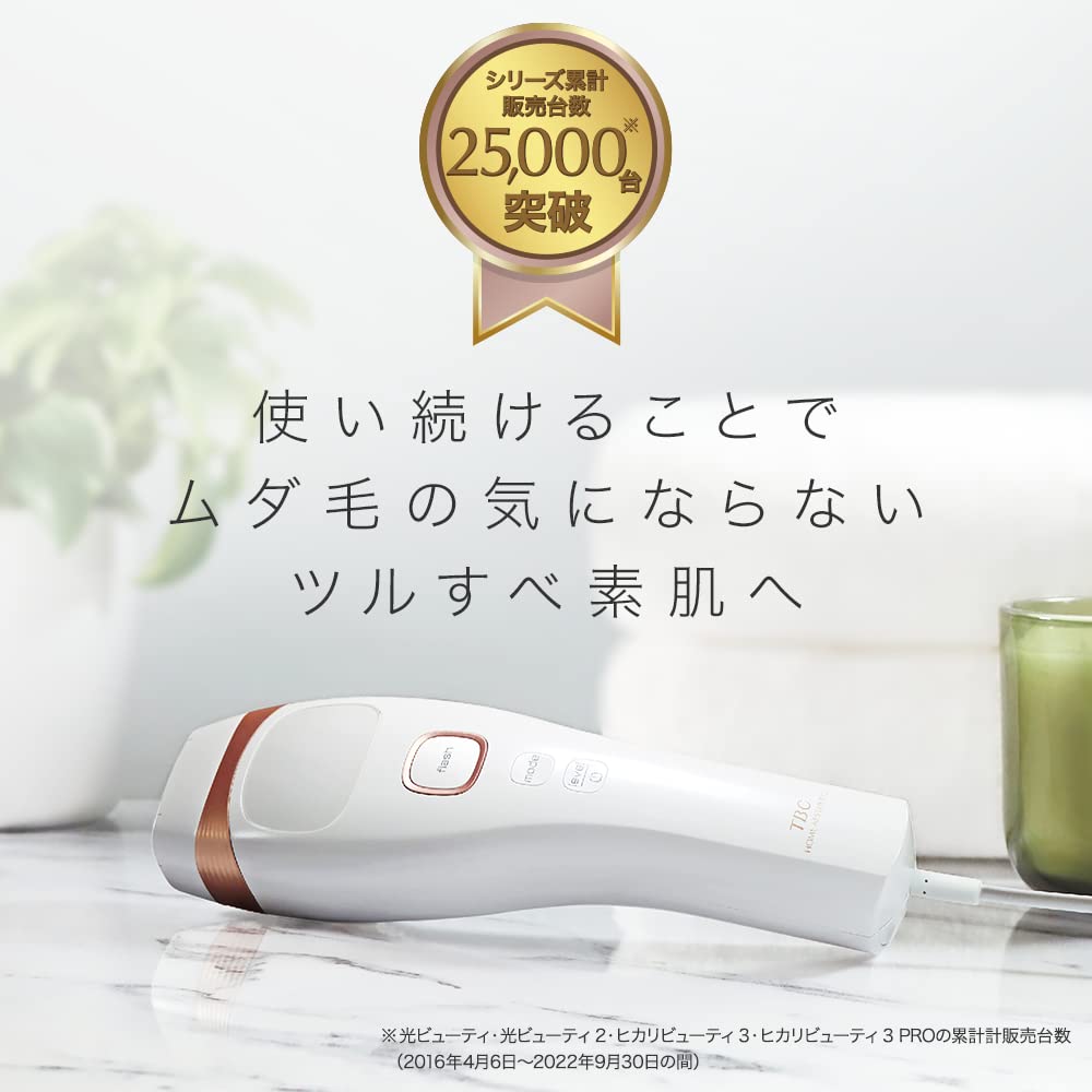 TBC Hikari Beauty 4 PRO Устройство для удаления волос с охлаждением Домашнее Световое Удаление Волос Световая Красота Нежелательные Волосы Нежелательные Волосы Бикини Эстетика TBC Функция, Использование,