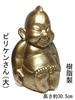 Good Luck and Customer Attraction Billiken Large Tabletop Size Good Luck and Lucky Charm Lucky Item sheet of our original feng shui octagonal mirror