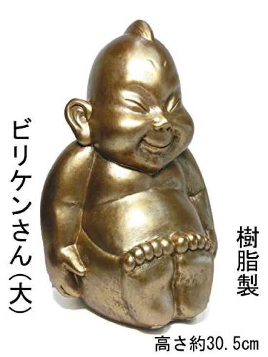 Good Luck and Customer Attraction Billiken Large Tabletop Size Good Luck and Lucky Charm Lucky Item sheet of our original feng shui octagonal mirror