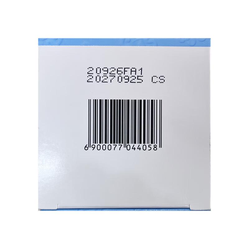 Longliqi Snake Oil Cream 80g