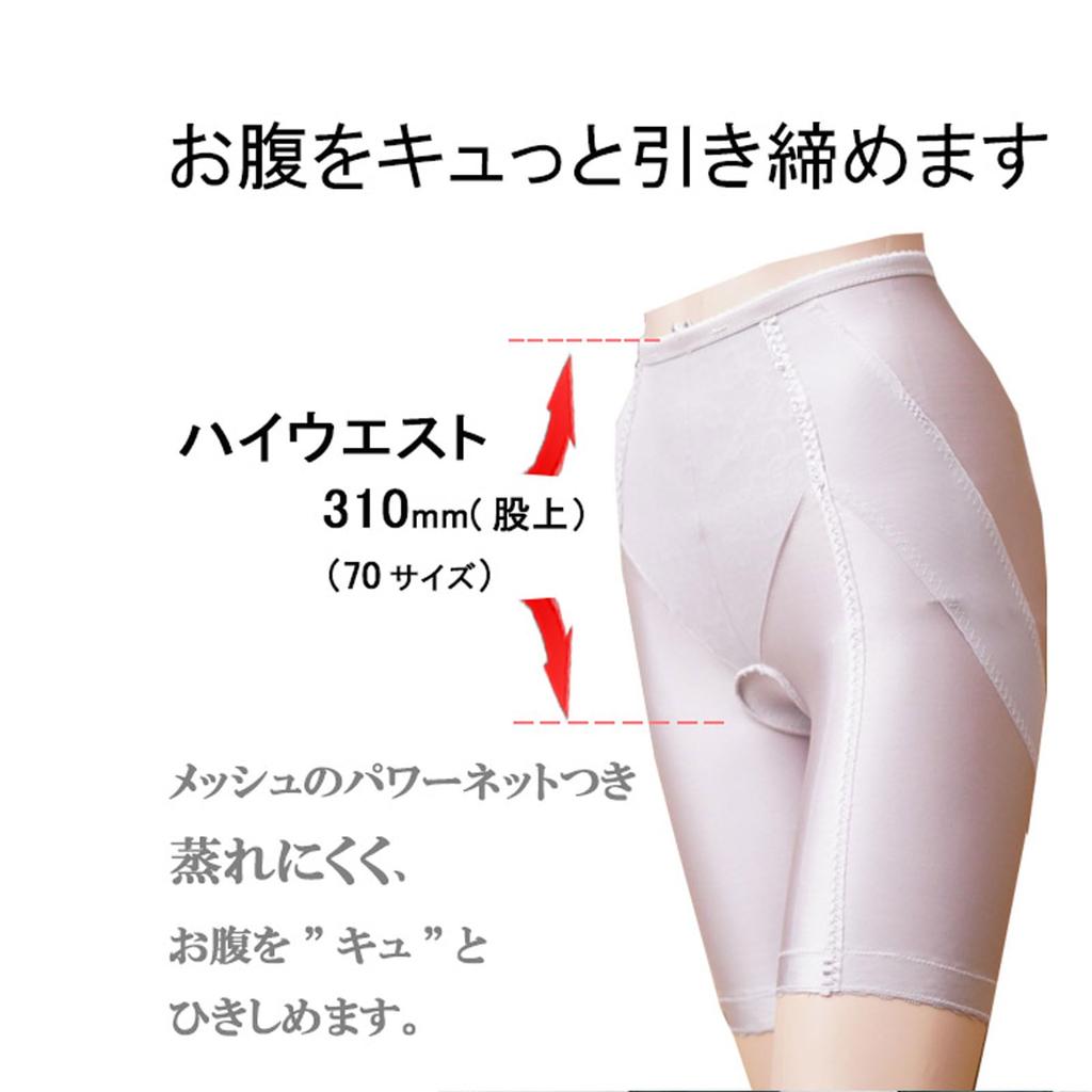 Model Look Pelvic Plus Long Sizes Compression 98 Girdle, Postpartum, High-Waisted, Size, Hip-Lifting, Belly-Tightening, Girdle, 3L, 4L, 5L, 6L, Soft,