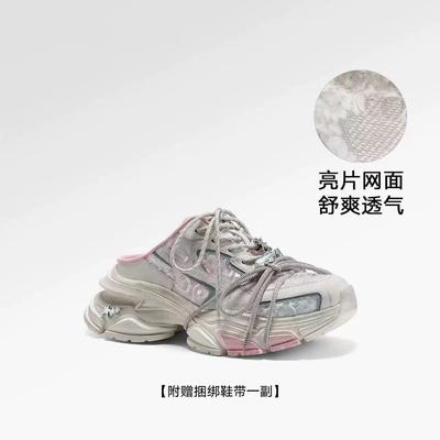 Трендовые ретро сетчатые папины тапочки женские летние новые на толстой подошве старые повседневные туфли с закрытым носком