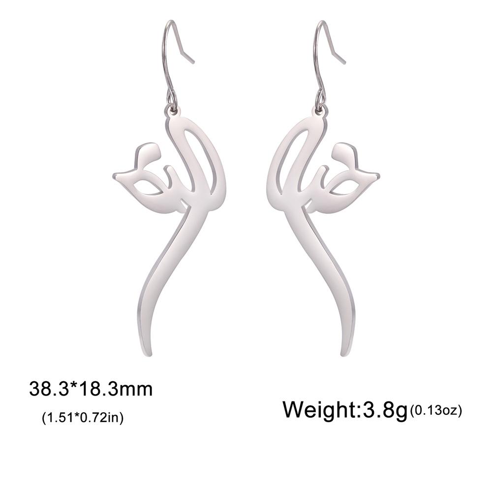 Arabic Letter Pendent Women Earrings Vintage Iranian Persian God Khoda Dangle Earring Stainless Steel Jewelry Lady Wedding Gift