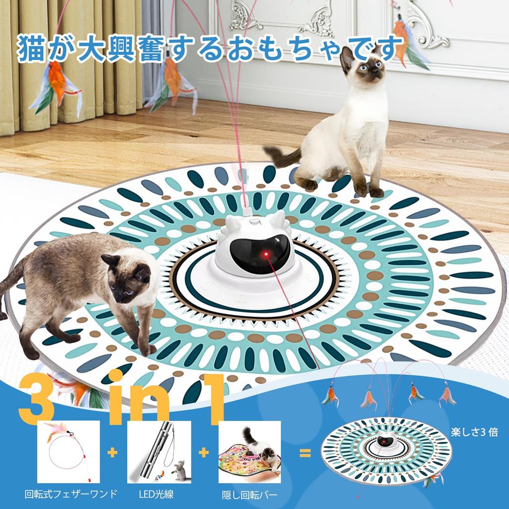 Rechargeable Cat Electric Pet Solitaire Play Perfect Gift for Relieves Satisfies Cat Hunting Innate Catch Me LED Japanese Instructions Included Toy,