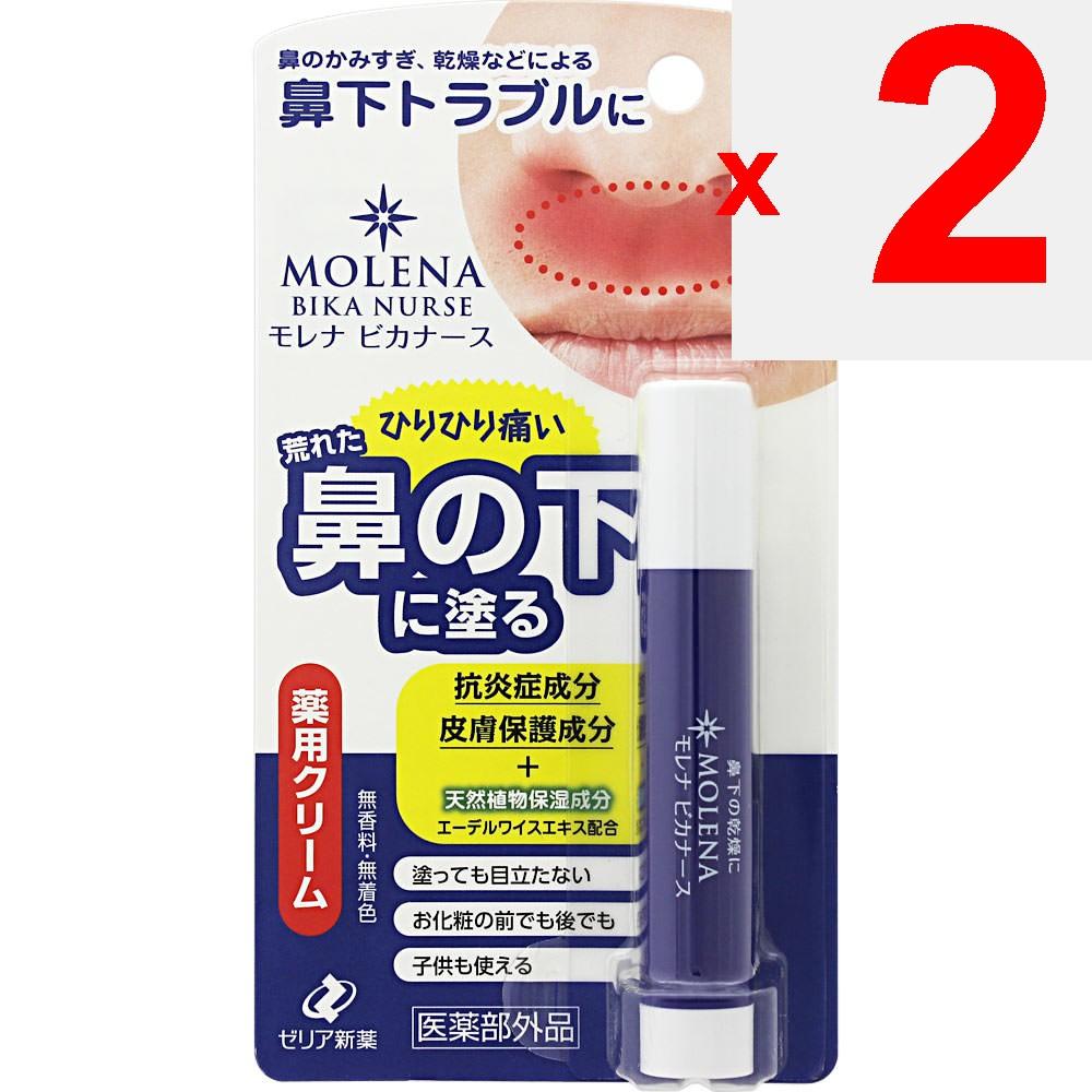 Zeria Morenabicaneers 3.5g (Quasi-drug) Other (check Locks, Tongue Cleaners, Etc.) Indications: