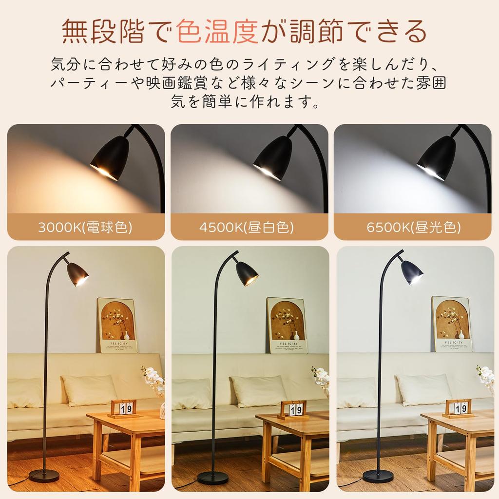 OSUDRY Floor Light LED Indirect Lighting Floor Lamp 12W Stepless Remote Control Timer Function Fit Switch Floor Stand Light Interior Lighting Room