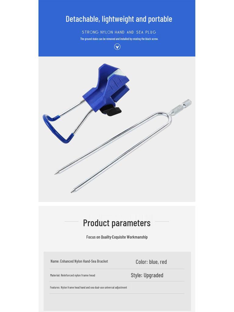 Универсальная подставка-держатель для удочек двойного назначения для рыбалки на земле и на море