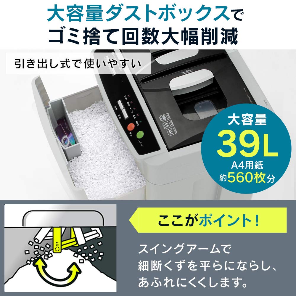 Iris Ohyama Auto Feed Коммерческая автоматическая подача Автоматически уничтожает 150 Совместимо с Cross Совместимо с большой емкостью пылесборника Серый шредер,