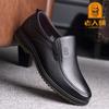 2024 новые мужские кожаные туфли для головы, мужские кожаные дышащие повседневные кожаные туфли, первый слой из коровьей кожи пустые кожаные туфли для мужчин