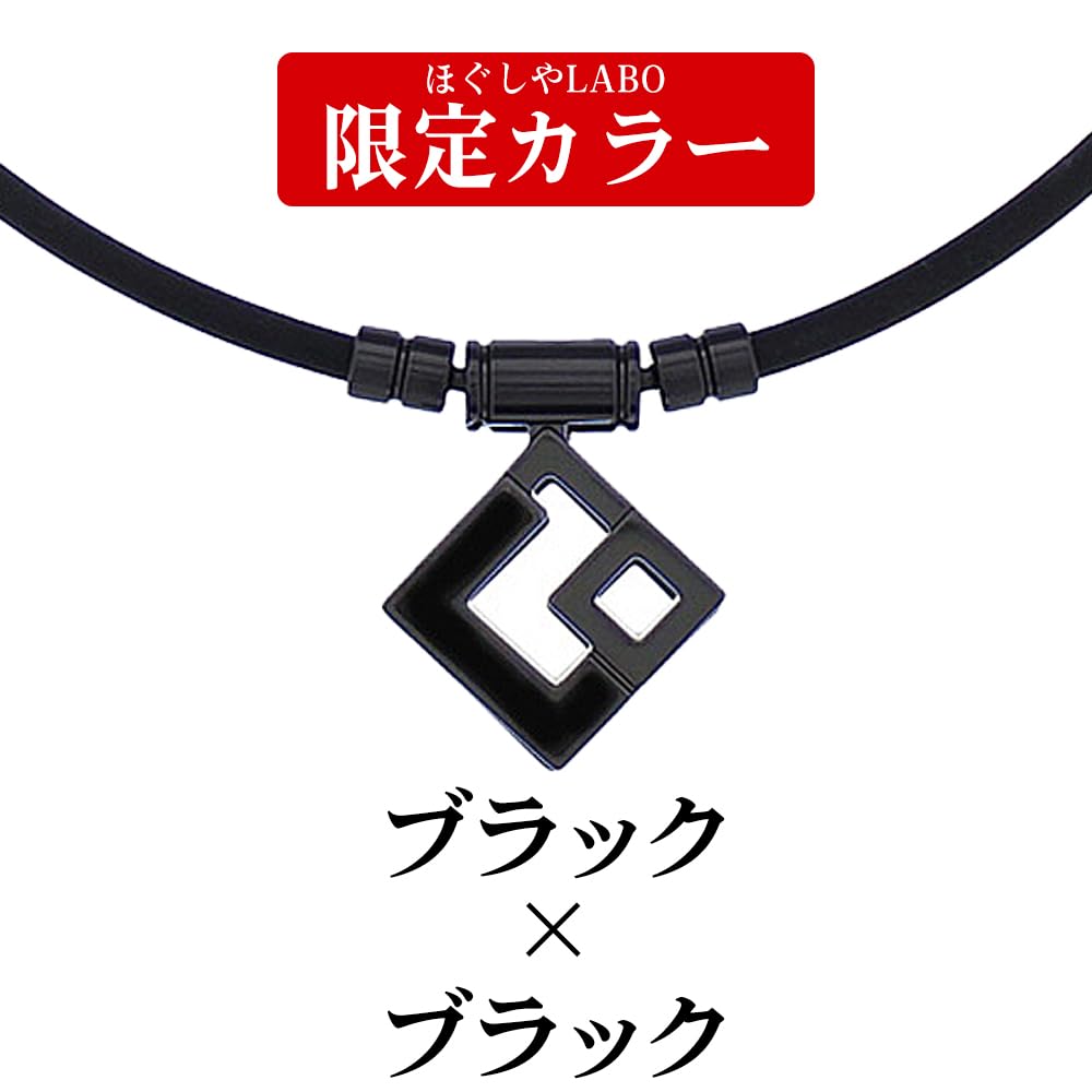 Colantotte TAO Original Gift Wrapping Colantotte Magnetic Necklace AURA Necklace Limited Edition Gift Set Exclusive Included (Hogushiya Black,