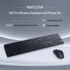 Dell KM5221W Wireless Keyboard and Mouse Combo