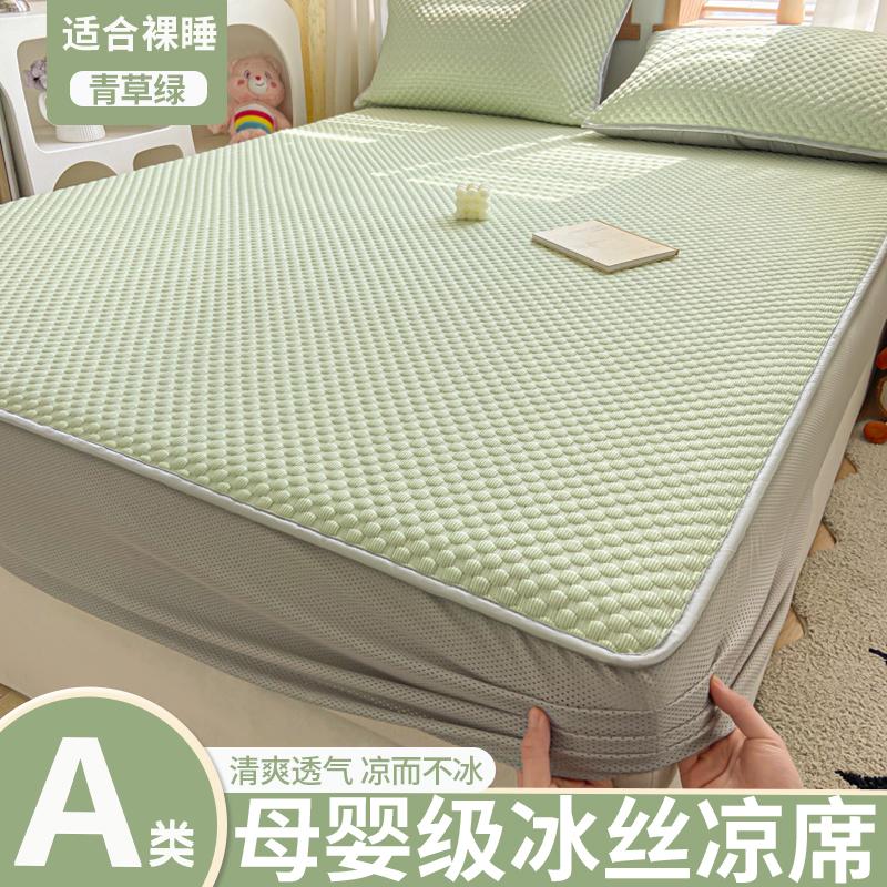 Прохладная на ощупь ледяная ткань матрас простыня для двуспальной кровати стеганый натяжной летний прохладный коврик мат резинка покрывала (нет наволочек)