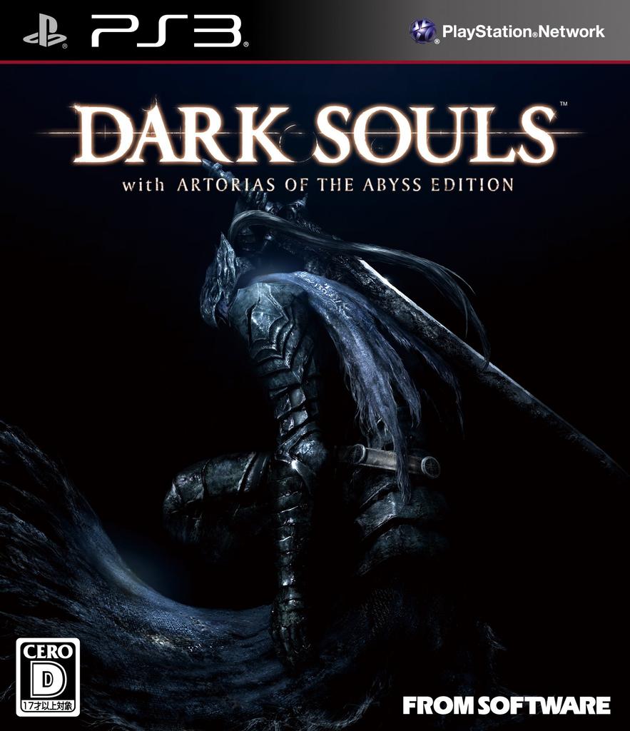 Dark Souls with Artorias of the Abyss Edition