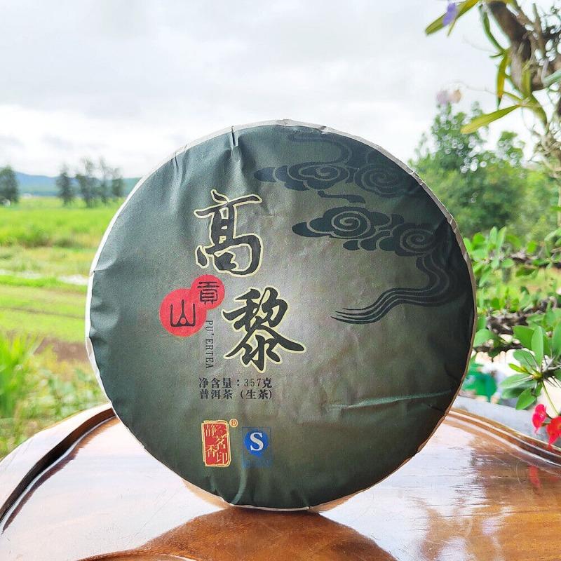 357г Юньнаньский старый сырой чай Пуэр, выдержанный в Гаолигуншане, высокогорный эко