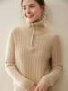 Women's Thickened Cashmere Half-Zip Knit Sweater - Loose Fit, Soft, Turn-Down Collar for Autumn and Winter
