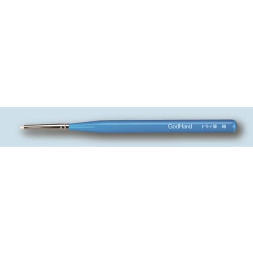 GodHand Kamifude Dry Brush with Cap, Thin, Blue (GH-BRSP-DH)