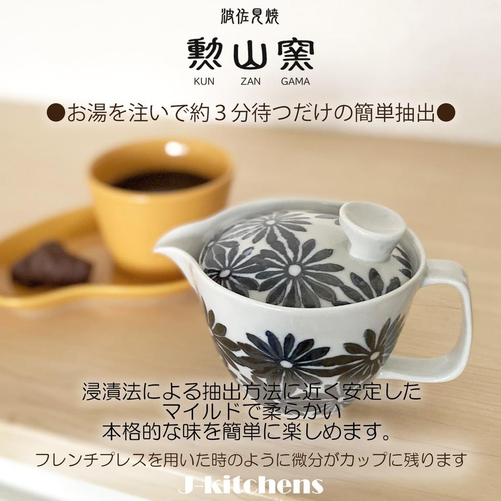 Кофейный горшок-капельница Hasami Ware Сделано в Японии Можно мыть в посудомоечной машине Margaret J-kitchens (Силуэт)