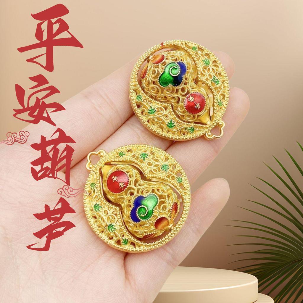 Брелок Ping An Sand Gold Gourd - Стильный унисекс автомобильный кулон и подарок на удачу