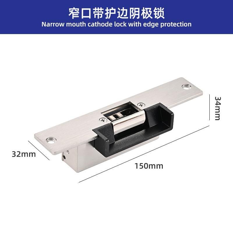 DFD Narrow-mouth Cathode Model Standard Electric Strike Lock 12V Long Short Faceplate for Wooden Metal Door Access