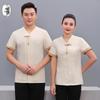 Женский летний комплект униформы для уборки и обслуживания