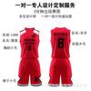 Basketball Jersey Set Kids Adults Training Match Sports Uniform