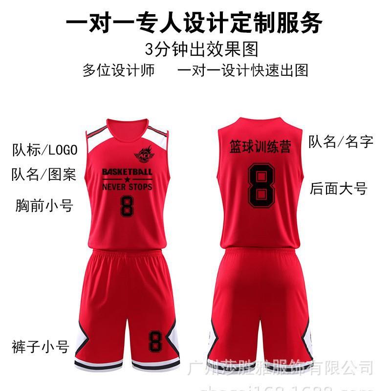 Basketball Jersey Set Kids Adults Training Match Sports Uniform