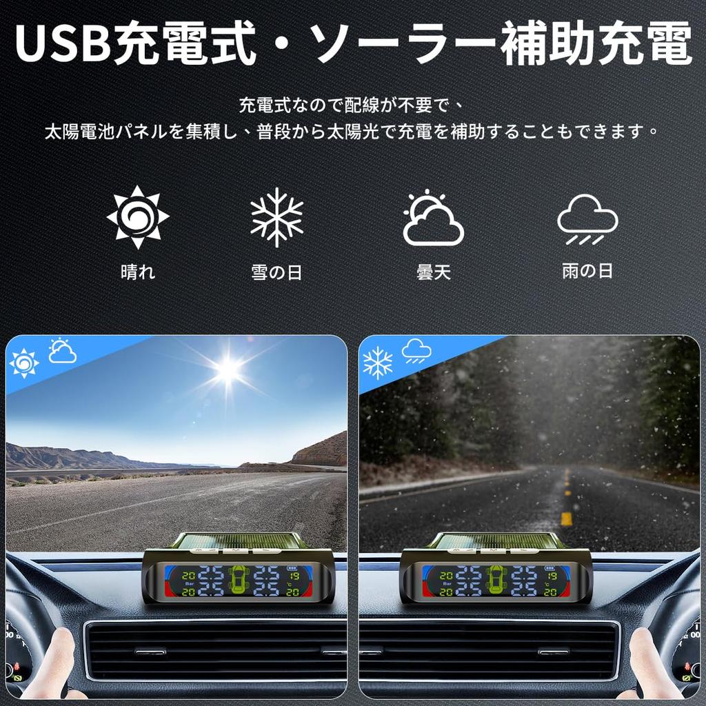 OBEST tpms Датчик давления воздуха, Немедленный монитор давления и температуры, Японский голосовой сигнал, Вибрация