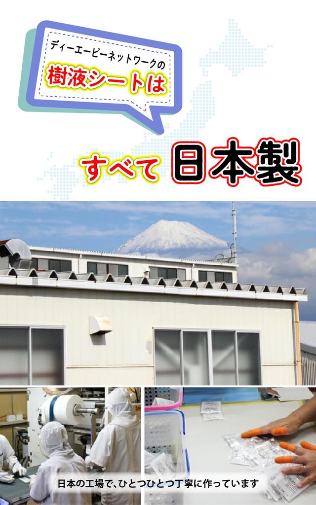 Китайская травяная медицина подошвенный сок лист Содержит порошок 30 листов дней 8 видов полезных ингредиентов уход за ногами подошва стопы точки давления Здоровье стопы