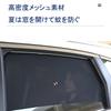 Sunshade for Side Use Toyota Noah NOAH 70 Series 2007-2014 Magnetic Car Side Sun