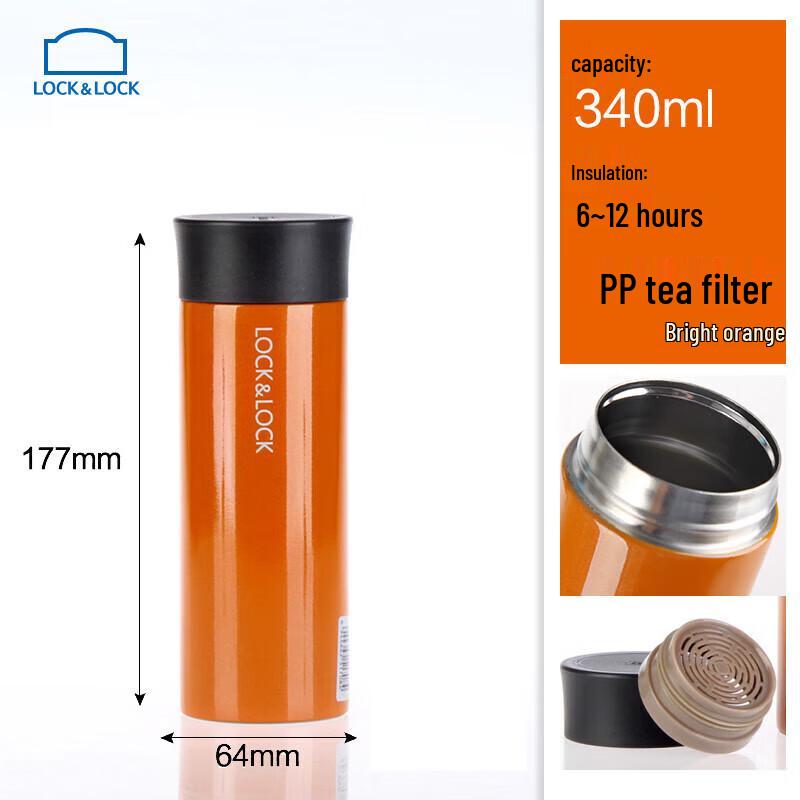 Lock&Lock Qili 340ml Stainless Steel Insulated Tumbler with Tea Infuser