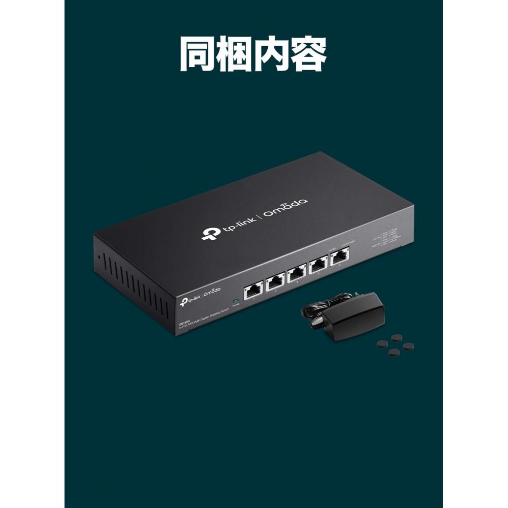 Tp-Link 5-портовый, все порты 10G совместимый 10G мультигигабитный неуправляемый Plug & Play Omada совместимый коммутационный концентратор DS105X