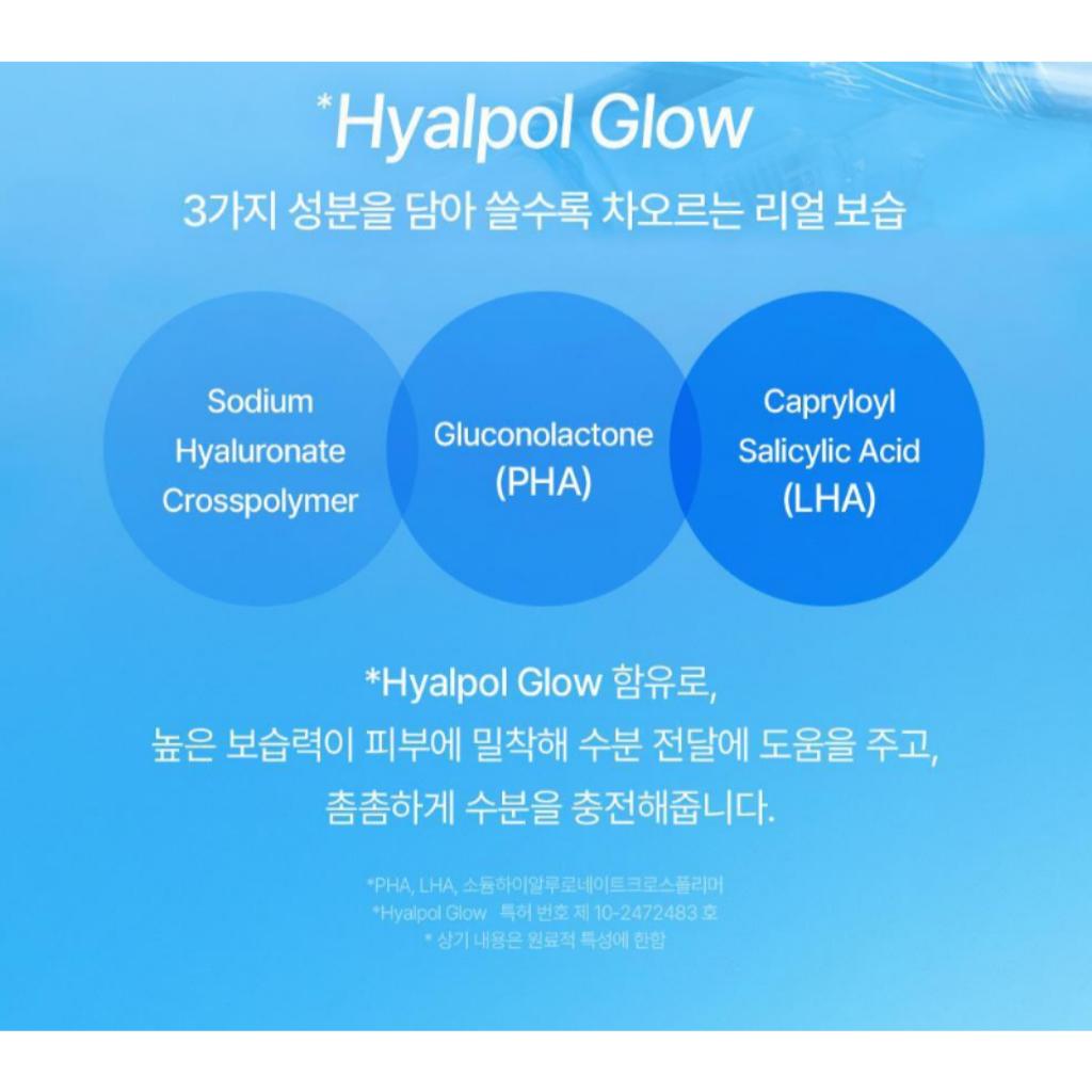 mixsoon Hyalraebae Сыворотка-пенка для пор 70 мл