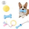Dog Tartar Removal Rubber Bone Tug Play Toy 4-piece Set, 1 Piece, Mixed Colors