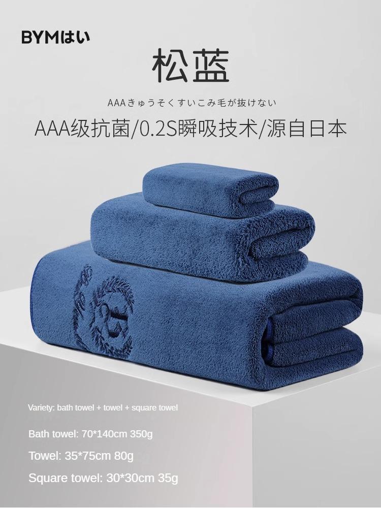 Антибактериальное полотенце со снежинками, бархатное, простое банное полотенце, комплект из трех предметов, бытовые товары для ванной комнаты, впитывающее полотенце из чистого хлопка