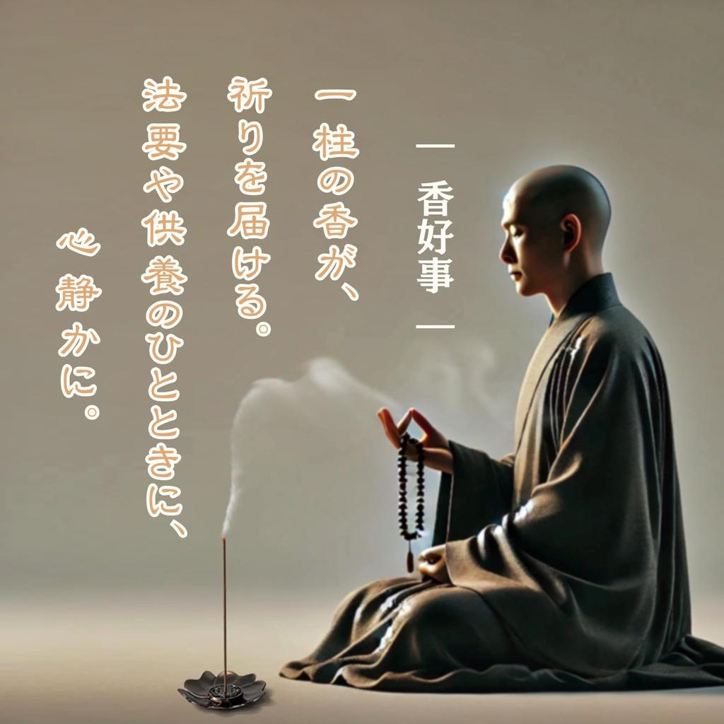 Kokoji HAN Huian Agarwood 150g Incense Sticks, Traditional Taiwanese Incense Made with Huian Grade Agarwood from Vietnam (15cm)