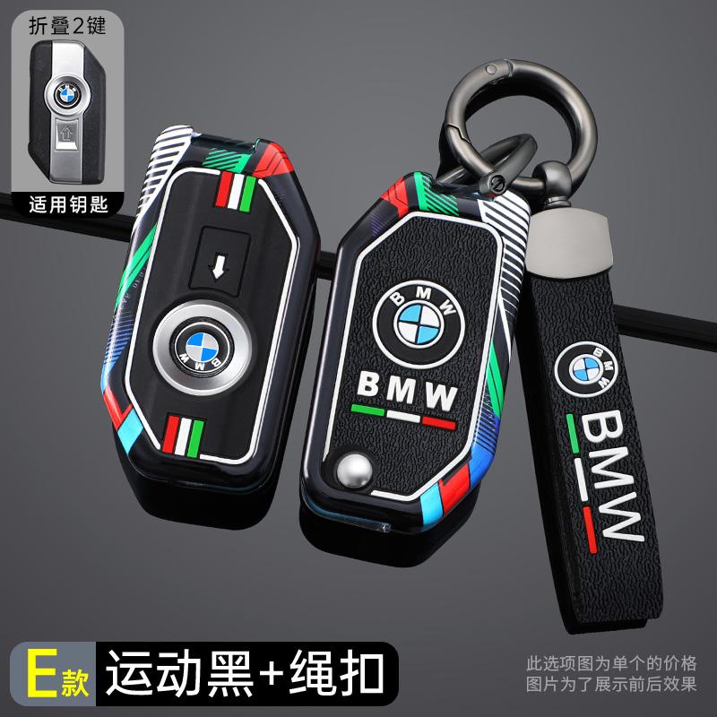 RLEB2 Motorcycle Remote Key Case Cover For BMW R1200GS R1250GS R1200RT K1600 GTGTL F850GS F750GS C400GT F900R F900XR R1200RS K1600GT