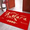 Chinese Red Festive Non-Slip Door Mat - Absorbent, Easy-Clean Crystal Velvet Floor Pad