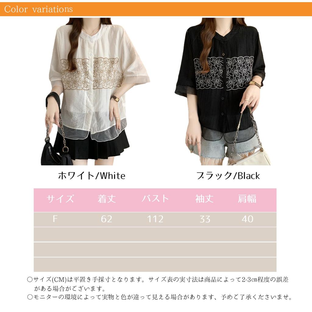 JoccKorr Короткий рукав Кружево Круглый Цветочный Плюс Свободный Идеально для Офиса Женская Блузка, Топ, Панель, Воротник, Принт, Вышивка, Модный, Элегантный,