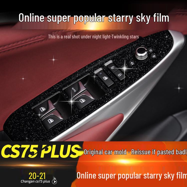 Пленка «Звездное небо» для Changan CS75/Plus: Декоративная накладка на центральную консоль (рычаг КПП) (Возраст 14-21)