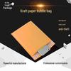 Yellow Kraft Bubble Envelope for E-commerce and Electronics Packaging
