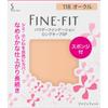 Kao Sofina FINE FIT SOFINA Powder Foundation Long Keep SP 118 Ochre Foundation (Powder) To Use] -Take a Special Sponge and Spread It On the Sponge As