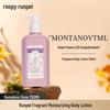 Runpei Nameless Rose Scented Moisturizing Body Lotion
