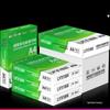 Бумага А4 500 листов, 70 г/м²-80 г/м² для печати, ксерокопирования, черчения, рисования, офисного использования - Белая