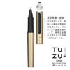 Шариковая ручка Sailor TUZU Forge, Золотая, 0,5 мм, 80-0441-179