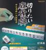 Mahjong Tile Set TAMA-KYU (14 Types)
