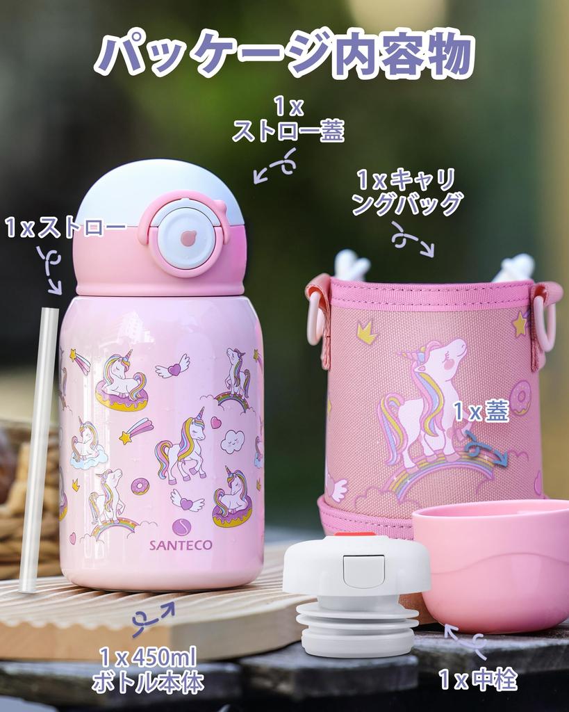 Термос для воды SANTECO MARA, 450 мл, для детей, с соломинкой, для питья напрямую, 2-сторонний дизайн, совместим со спортивными и газированными напитками,