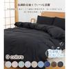 Super Soft, Machine Washable Single Duvet Cover for All Seasons, Made with High-Density Fabric, Super Absorbent, Quick-Drying, Breathable, Antibacteri