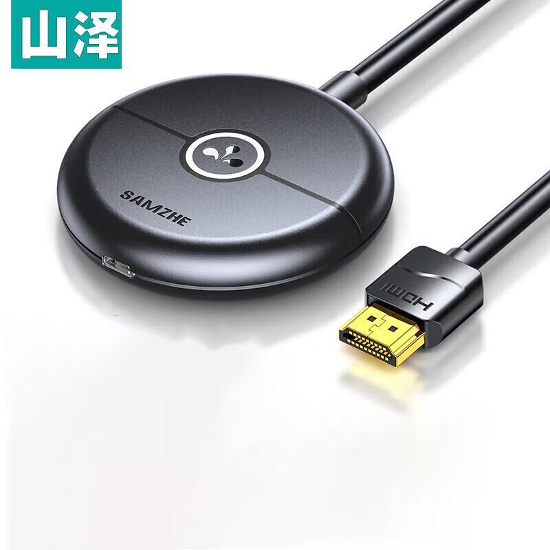 SAMZHE Беспроводной адаптер для зеркалирования экрана HDMI