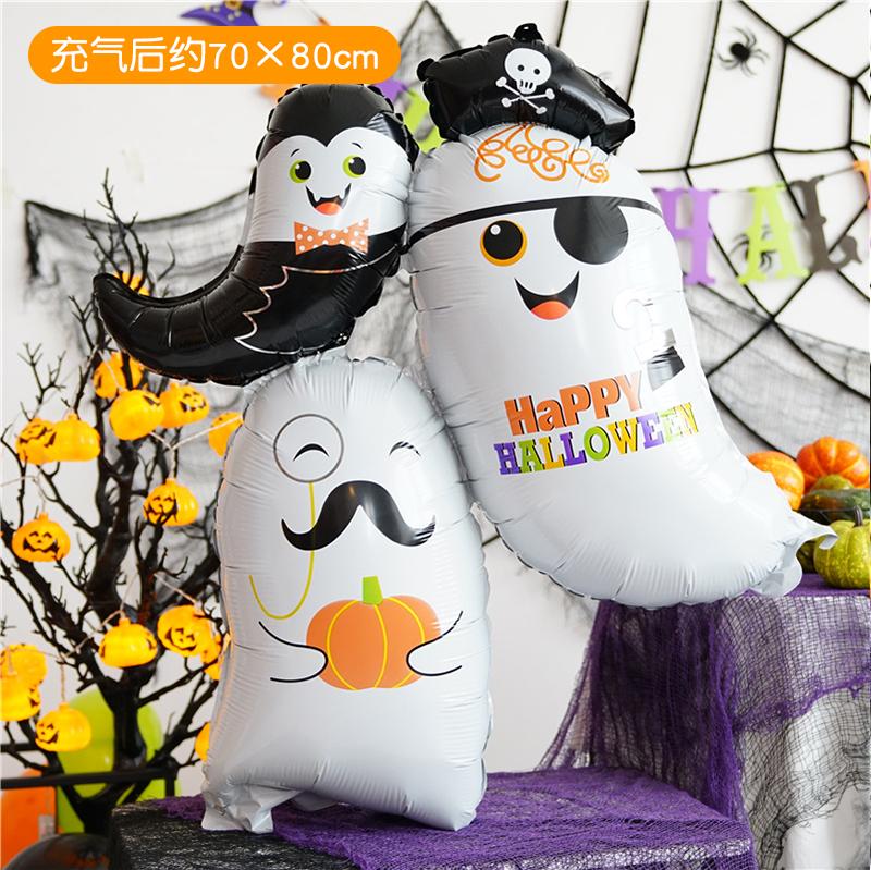 loween Aluminum Foil Balloons Ghost Skeleton Decorations for Nightclubs Kindergarten Bar KTV Parties Children's Decorations