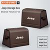 Подходит для Jeep Compass, Cherokee, Commander и различных автомобильных ящиков для хранения в багажнике/внутренних отсеков.